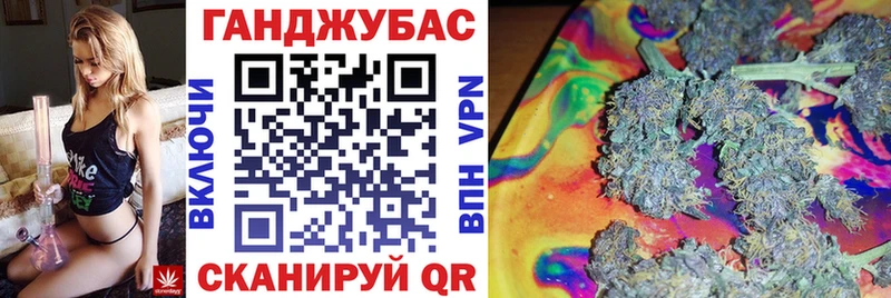 Купить закладку Вейп ТГК  Альфа ПВП  ГАШ  АМФ  Меф мяу мяу  Конопля  Горбатов