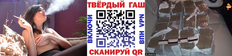 ГАШ убойный  Купить  Горбатов 
