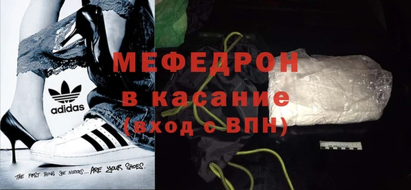меф VHQ Кинешма