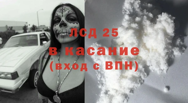 прущие крисы Киреевск