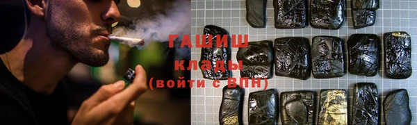 меф VHQ Кинешма