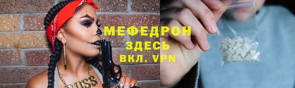 меф VHQ Кинешма
