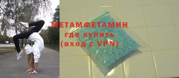 меф VHQ Кинешма