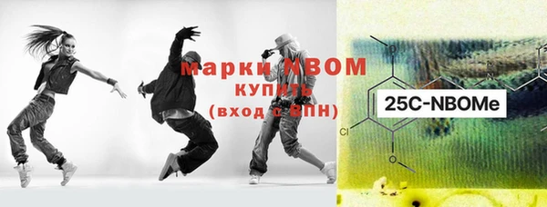 меф VHQ Кинешма