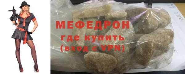 прущие крисы Киреевск
