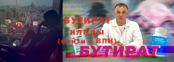 MDMA Premium VHQ Киренск