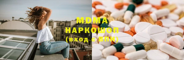 MDMA Premium VHQ Киренск