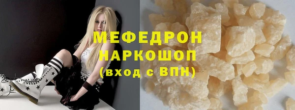 прущие крисы Киреевск