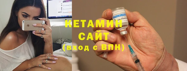 меф VHQ Кинешма