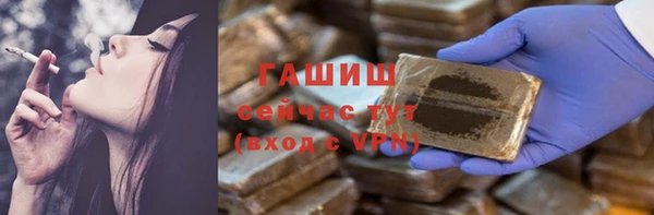 MDMA Premium VHQ Киренск