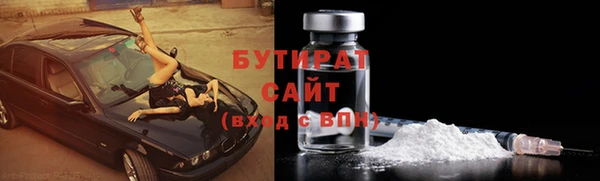 MDMA Premium VHQ Киренск