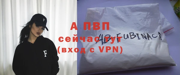 прущие крисы Киреевск