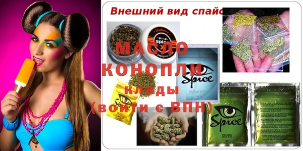 MDMA Premium VHQ Киренск