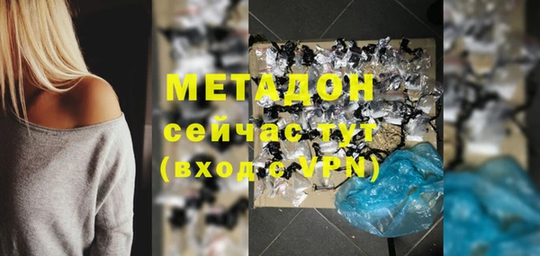 меф VHQ Кинешма