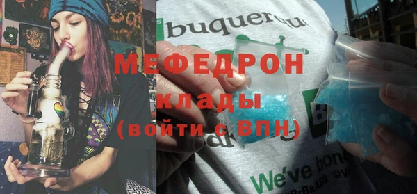 меф VHQ Кинешма