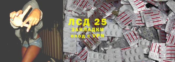 меф VHQ Кинешма