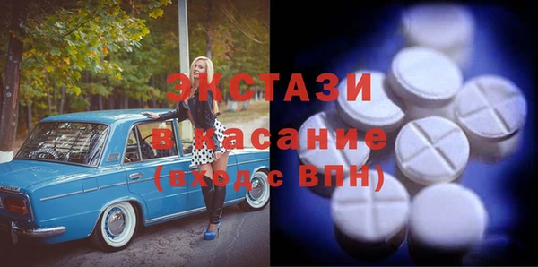 ECSTASY Козельск