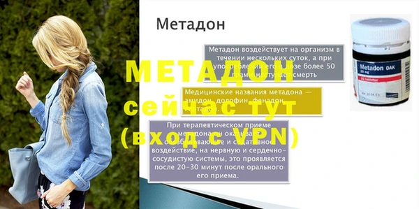 меф VHQ Кинешма