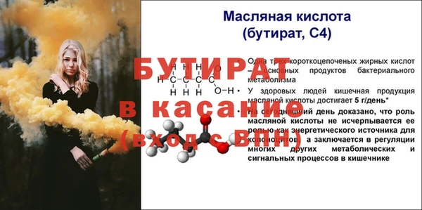 прущие крисы Киреевск