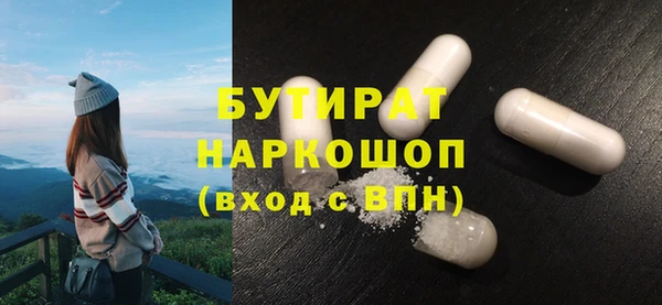 меф VHQ Кинешма