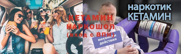 прущие крисы Киреевск