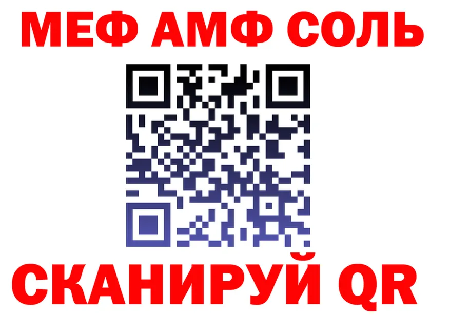 ЭКСТАЗИ mix зеркало мориарти mega Горбатов