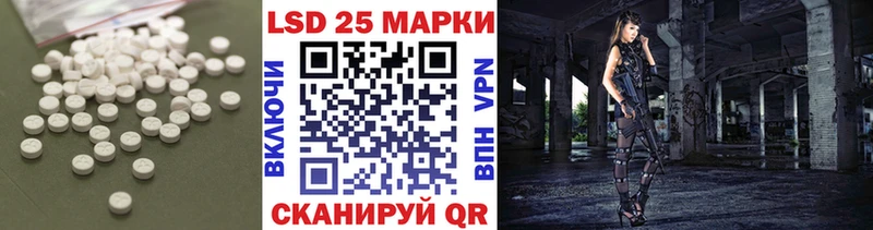 Купить  Горбатов  ЛСД экстази кислота 