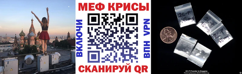 Меф VHQ  Купить закладки  Горбатов 