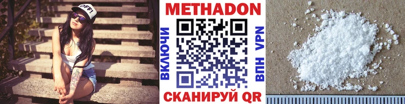 Купить  Горбатов  МЕТАДОН мёд 