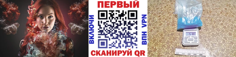 Метамфетамин пудра  Купить где  Горбатов 