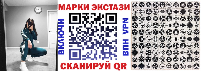 Марки 25I-NBOMe 1,5мг  Купить где  Горбатов 
