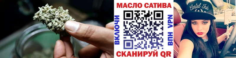 Купить  Горбатов  ТГК вейп 